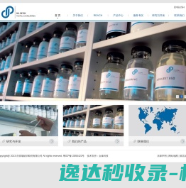 北京网站建设