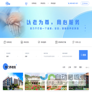 京养康
