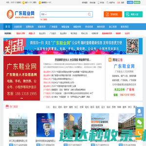 秦希燕联合律师事务