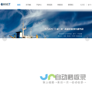 无锡海核装备科技有限公司