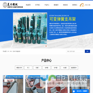 盐城市晨升机械有限公司