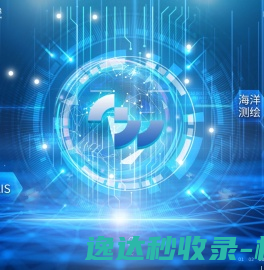 湖南省残疾人联合会