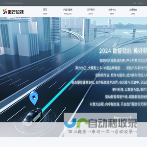 美行科技