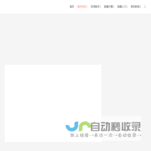 云客笔记