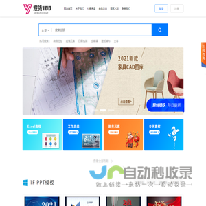 您的网站名称