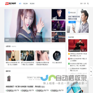 闲情逸致