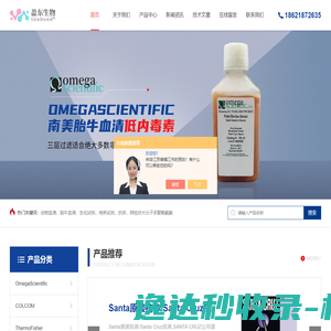 北京星渺科技