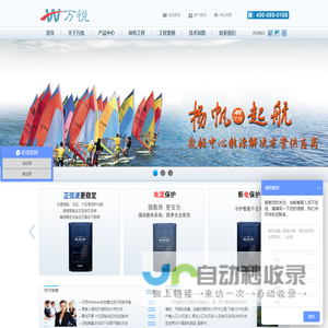 东莞精密空调维修