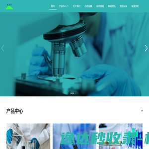 福建省连城县恒河膨润土公司有限公司