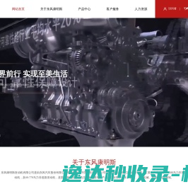 91运营网
