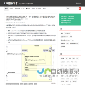 中山市北崎电气有限公司