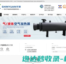 铸铝加热器
