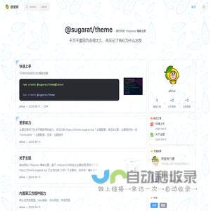极聚网