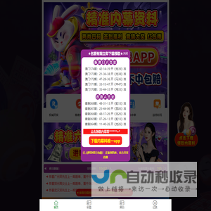 小勐拉