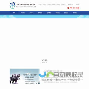 北京翼聚源软件科技有限公司