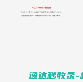 富邦科技