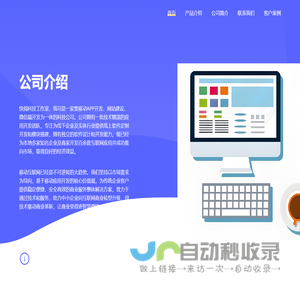月华书苑