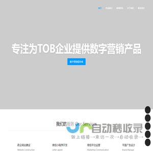 湖南禹砚信息科技有限公司