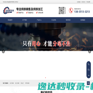 辰宇网