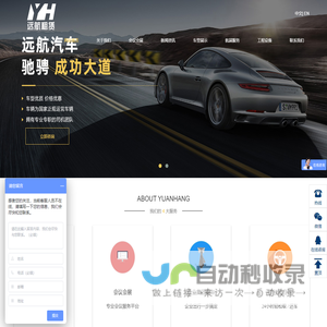 珠海会议会展租车