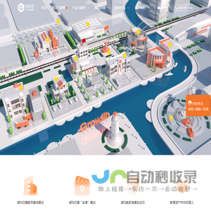 格灵元课堂