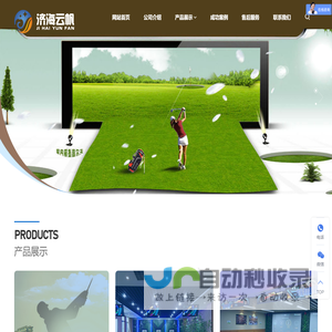 北京济海云帆科技有限公司
