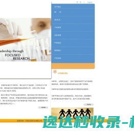 沈阳消防器材厂消防器材供应站