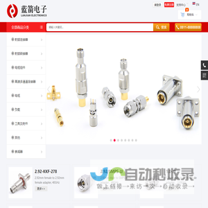 镇江蓝箭电子有限公司