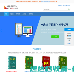 Hettich离心机官网