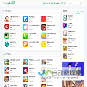 热门手机APK下载