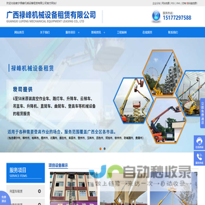 南宁高空作业车租赁