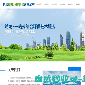 江苏省农垦农业发展股份有限公司
