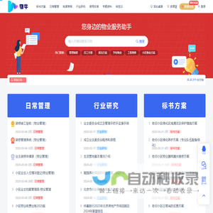 物牛网