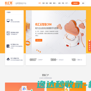 山东标识