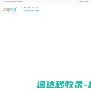 昕辰隆国际贸易（北京）有限公司优惠价格供应卡特彼勒配件