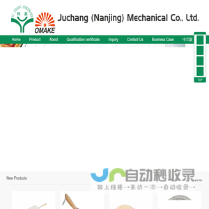 Juchang