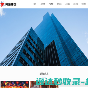 芸尚全球母婴