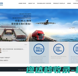 网站截图