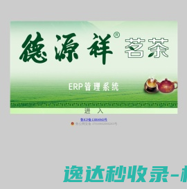 外唐国际日语