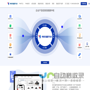 样本通