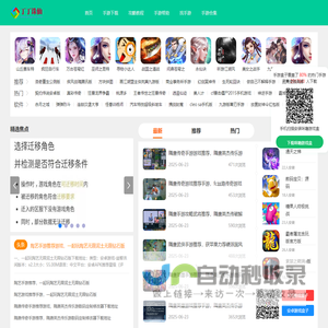 丁丁诛仙