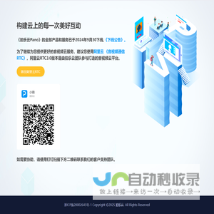 语音通话
