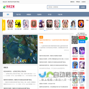 win7系统下载