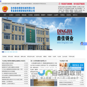 铸造件