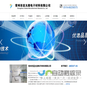 标准无铅焊锡膏