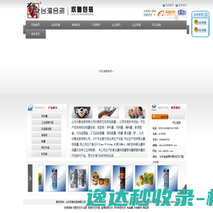 食品罐
