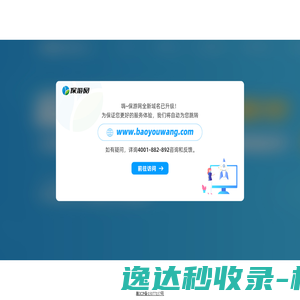 仪表天下