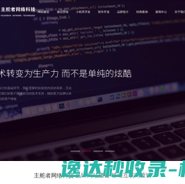 液压油缸生产厂家