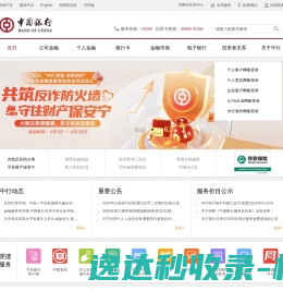 复古传奇