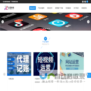 网络推广方案